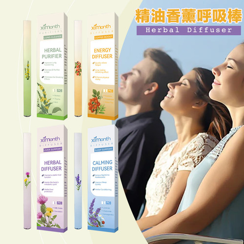 草本精油香薰呼吸棒舒压助眠提神