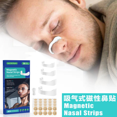 氧气摄入改善打鼾睡眠磁性鼻贴