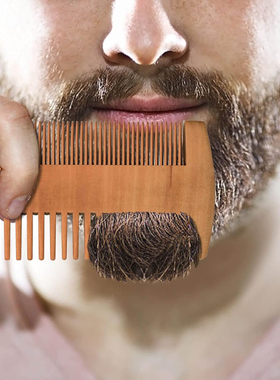 细粗齿双面口袋梳子Beard Comb携带皮套胡须梳胡子造型木梳篦子梳