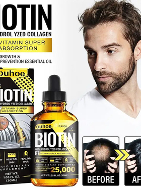 生物素胶原蛋白护发精油Hair Growth Oil滋养毛发根再生浓密头发