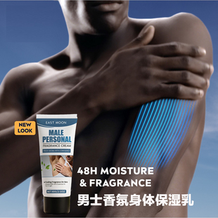 Body 乳霜Fragrance Cream滋润防干燥补水不粘腻 香氛身体保湿 男士