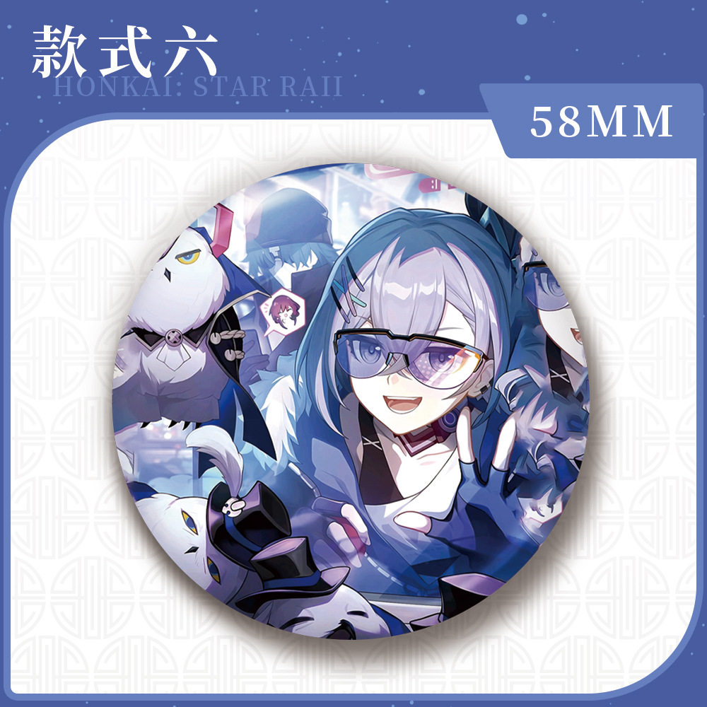 星穹铁道银狼系列镭射吧唧58mm徽章马口铁底二次元谷子游戏周边
