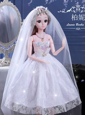 60厘米依甜芭比洋娃娃套装礼盒大号女孩玩具公主婚纱新年生日礼物