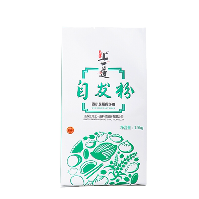 上一道自发粉中式花卷包子