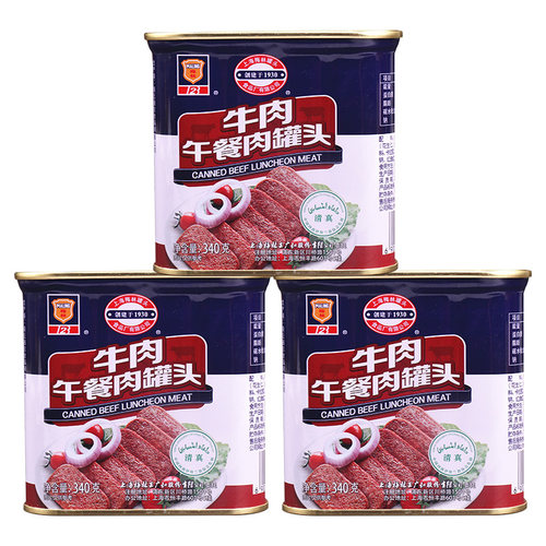 340g午餐肉罐头梅林清真