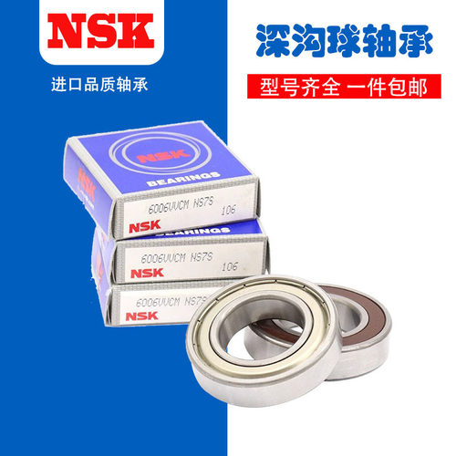 进口日本NSK F604 605 606 607 608 609ZZ DD RS微型法兰高速轴承