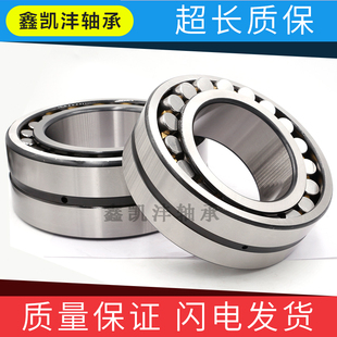 轴承破碎机振动筛瓦房店  23036  24036  23038   23040  24040CA