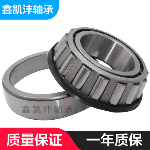 圆锥非标轴承双列鑫凯沣
