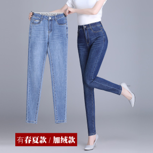 女春夏弹力小脚裤 显瘦妈妈裤 2026新款 修身 子 紧身铅笔裤 高腰牛仔裤