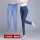 女秋冬弹力小脚裤 2025新款 紧身铅笔裤 高腰牛仔裤 显瘦妈妈裤 子加绒