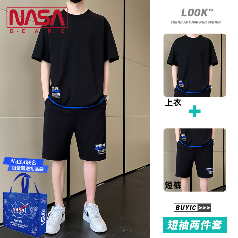 NASA联名同款男士运动套装短袖T恤搭配夏季新款潮流薄款休闲短裤