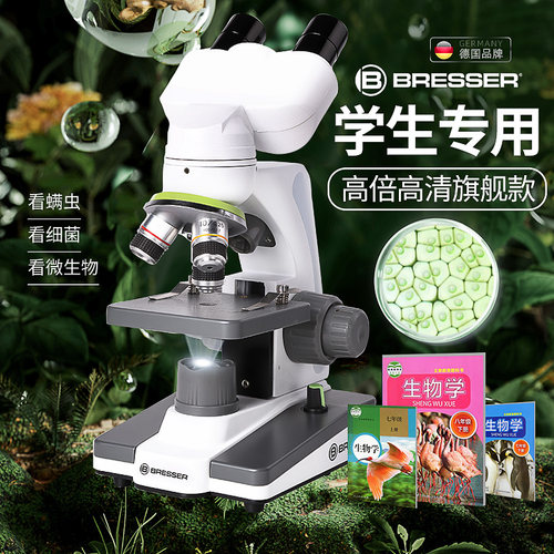 德国宝视德高倍高清双目显微镜