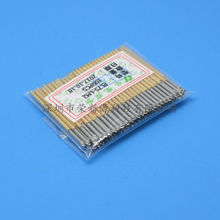 弹簧针 华荣探针PL75 测试针1.0mm LM2 顶针 钻石头