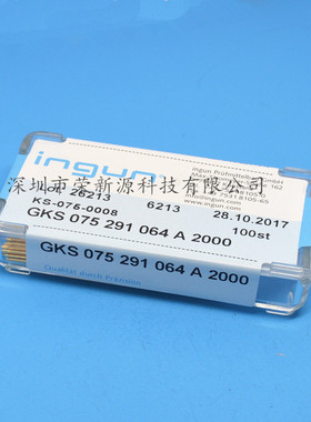 英钢针GKS075 291 064A2000/A2800（三面切尖头）1.0mm测试针探针