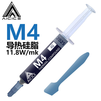 冷途M4导热硅脂电脑CPU笔记本11.8W散热硅脂膏显卡导热硅胶散热