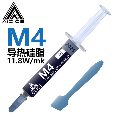 M4CPU导热膏相变硅脂