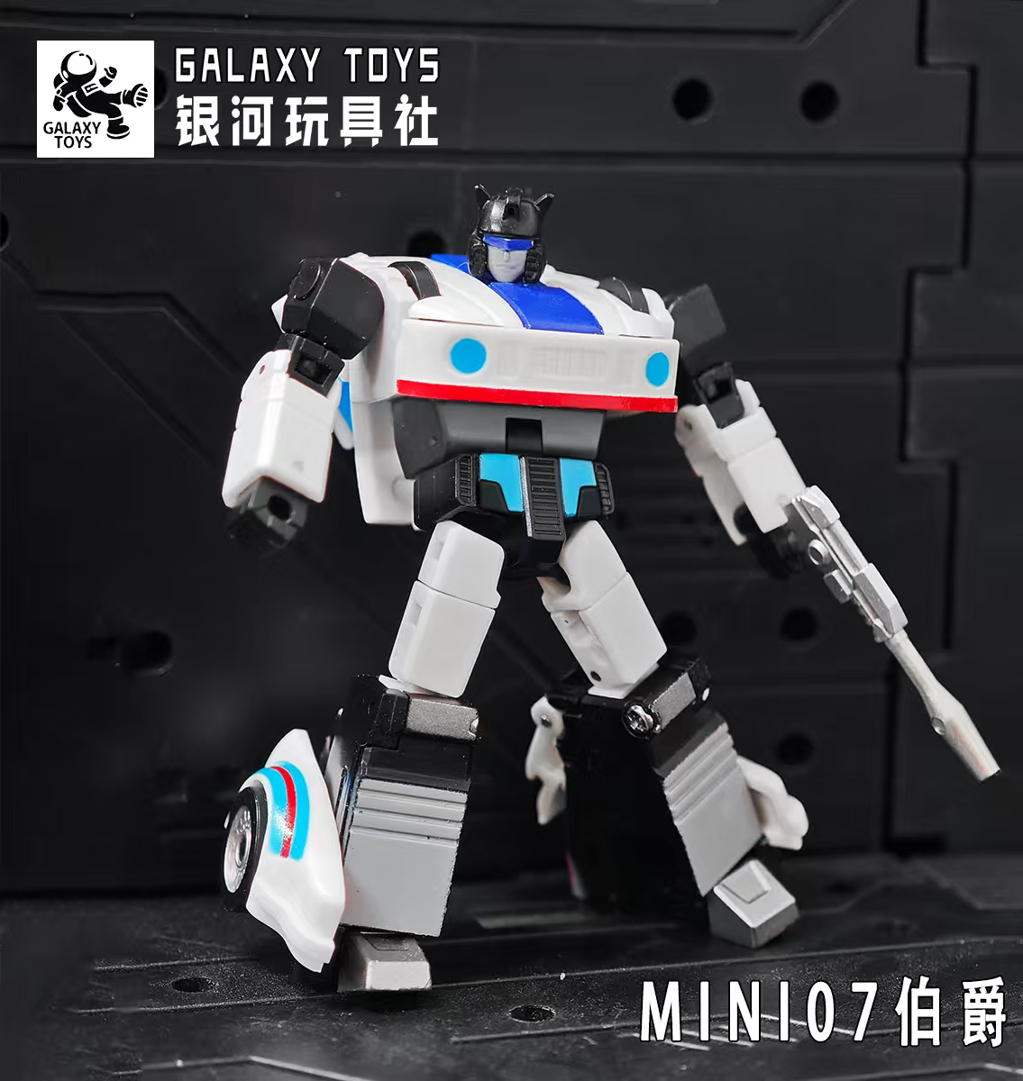 银河玩具社mini07爵士跑车极小变形手枪玩具手办模型 身高6cm左右