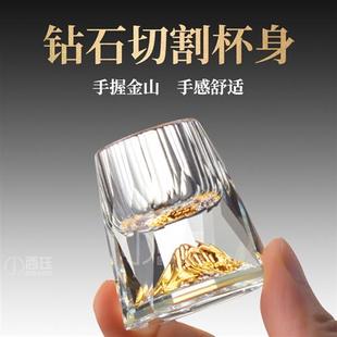 家用小酒杯创意钻 轻奢水晶玻璃白酒杯分酒器套装 高档西珏 XIJUE