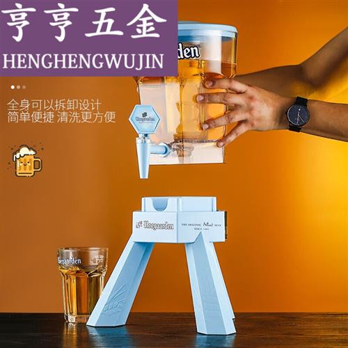 高档扎啤酒炮酒吧3升带龙头创意啤酒塔福佳白啤酒桶网红可乐桶容 电子元器件市场 LED导光板 原图主图