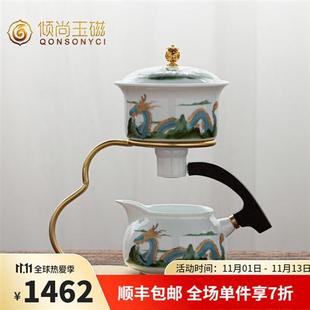 小倾尚懒人茶具套装 陶瓷套 家用玉磁感出客厅办公室半自动水茶磁