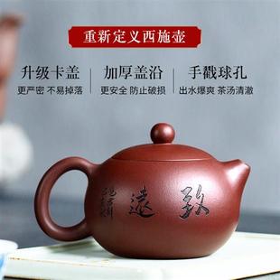 宜兴名家纯全手工紫砂壶 高档古悦堂 茶壶茶具球孔刻绘底槽清西施