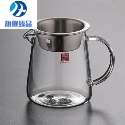 新品加厚玻璃公杯带茶漏一体茶具套装高档公道杯单个耐高温茶海分