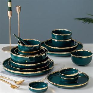 家用碗盘筷子网红i 北欧风祖母绿陶瓷创意个性 碗碟套装 高档科菲亚