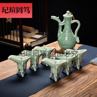 高档古代酒杯套装 仿古代螭龙酒壶烈酒杯酒樽道具中式 爵杯酒具套装