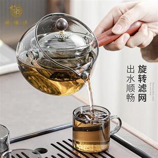 FUGEDA 福格达 高档灰色玻璃功夫茶具逍遥泡茶壶家用客厅简约创意