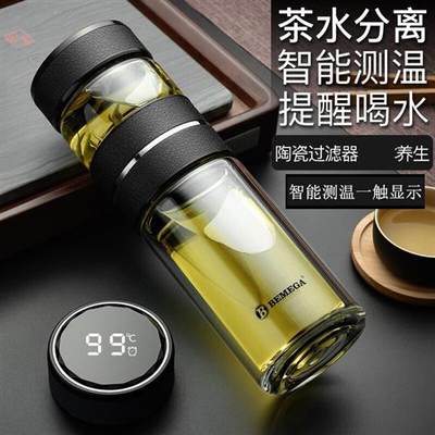 ?ZSR轻奢高端轻奢高端茶水分离杯玻璃容量大商务办公茶水分离泡