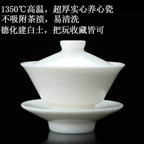 高档康乐品(KANGLEPIN)德化陈清宜白瓷斗笠盖碗高端羊脂玉防烫功