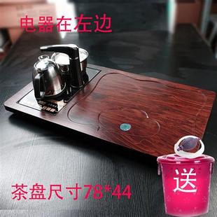 茶盘家用办公实木茶台茶道功夫茶具套装 高档今时月 左边电器全自