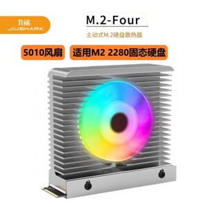 九鲨M2硬盘散热器PWM风冷ARGB