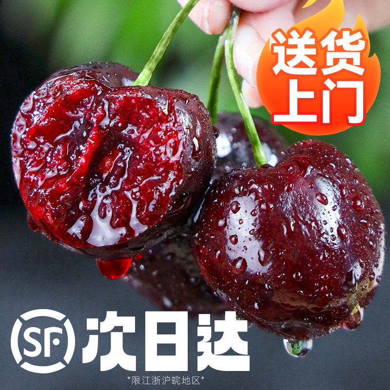 美国进口车厘子5斤礼盒装新鲜水果当季整箱包邮孕妇脆甜34j特大果