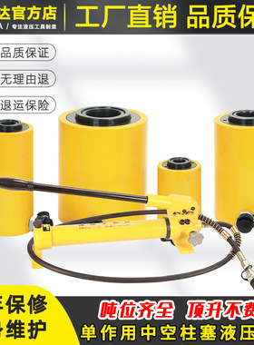 RCH中空液压千斤顶电动分体式