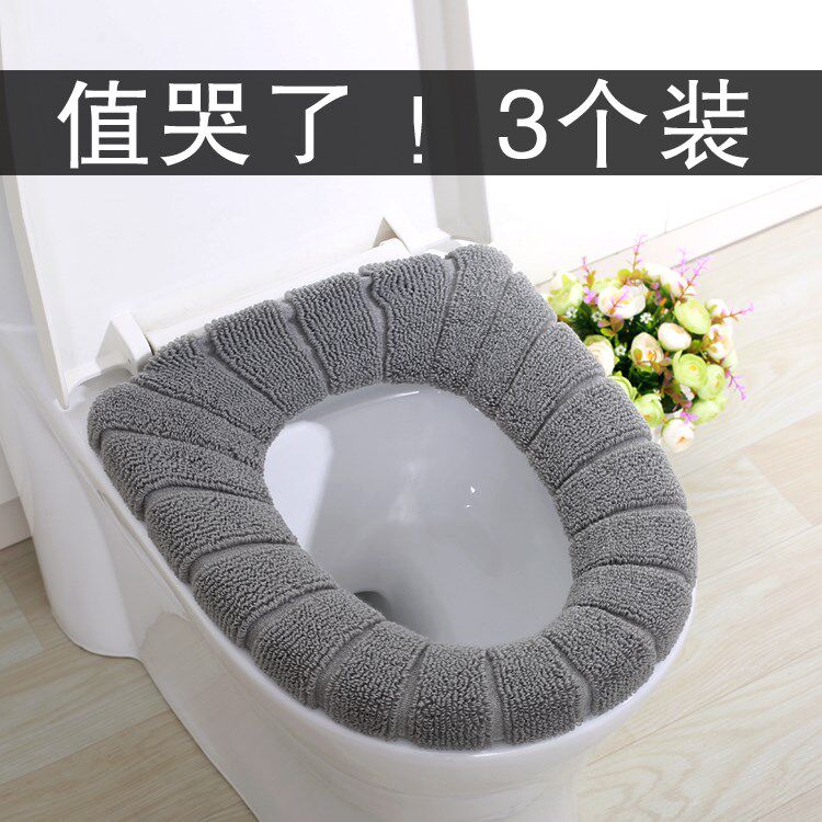 马桶垫坐垫通用加厚马桶套夏季家用坐便套马桶坐垫冬季座便器垫子在类目 家庭/个人清洁工具, 卫浴用具/卫浴配件, 马桶套/马桶座圈中 - 来自Buy2taobao.com提供专业的淘宝代购服务