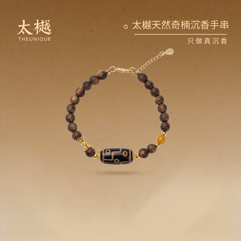 太樾沉香手串天珠国香奇楠手串单圈木质佛珠正品女生手链生日礼物