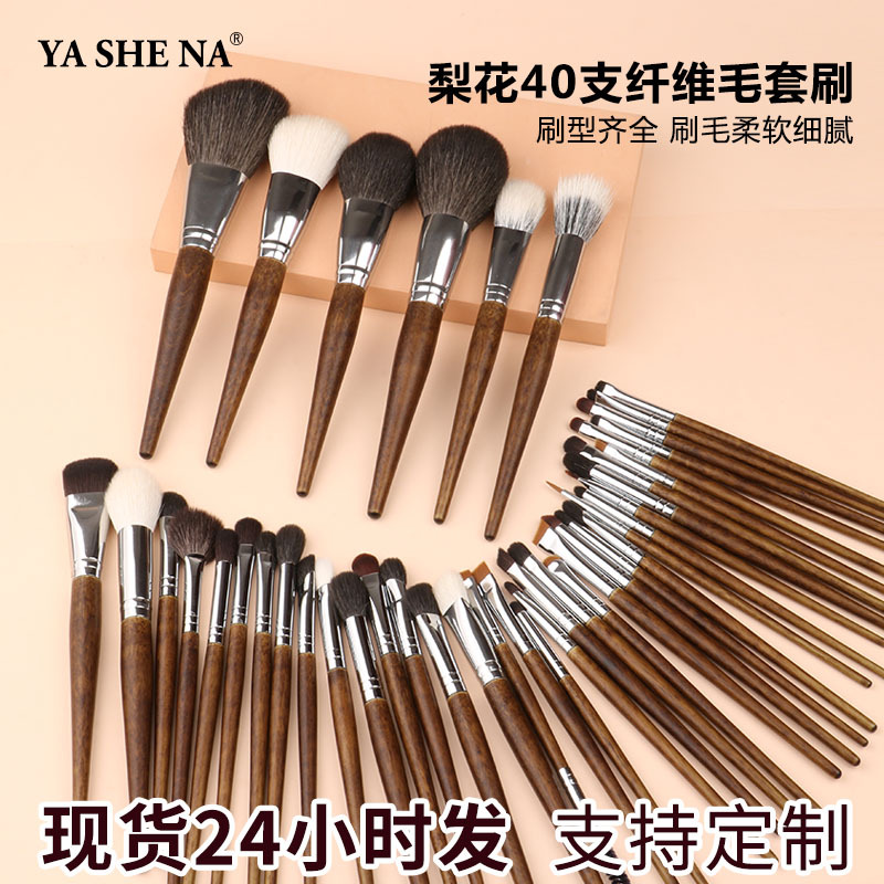 新款沧州化妆刷木柄高端柔软化妆刷一整套腮红刷粉底刷刷子化妆