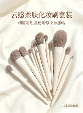 化妆刷套刷眼影刷粉底刷遮瑕刷全套化妆套刷美妆工具