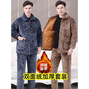 睡衣外套棉衣棉裤 加绒加厚夹棉保暖防寒男装 两件套 家居服冬季 男士