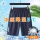 运动跑步五分裤 薄款 男宽松大码 短裤 男 冰丝速干短裤 男沙滩裤 男夏季