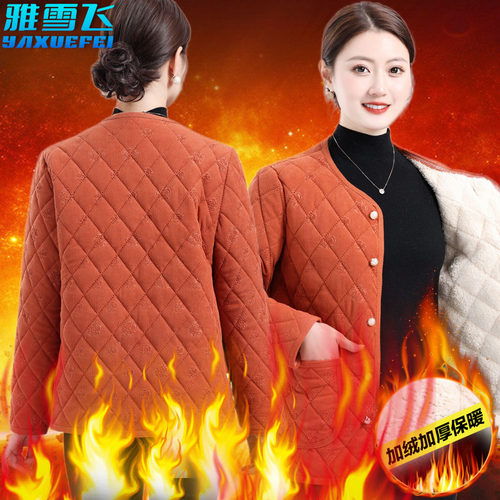 新款棉袄中老年女2024宽松秋冬棉服外套妈妈装轻薄小香风棉衣