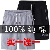 夏季 五分裤 速干休闲宽松中裤 子外穿大裤 100%纯棉短裤 衩沙滩裤 男士