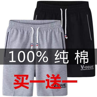 100%纯棉短裤男士五分裤夏季速干休闲宽松中裤子外穿大裤衩沙滩裤