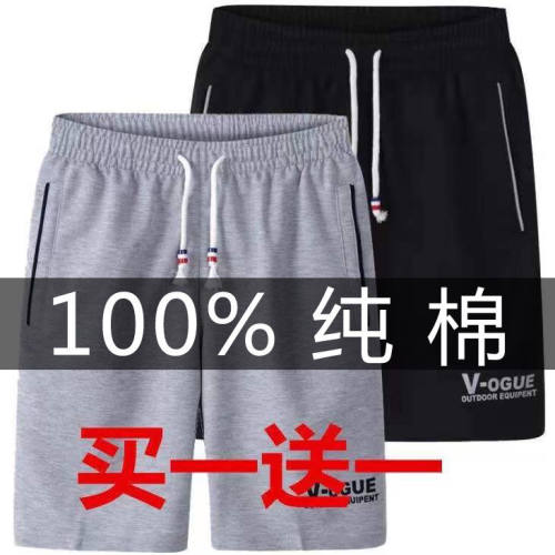 100%纯棉短裤男士五分裤夏季速干休闲宽松中裤子外穿大裤衩沙滩裤