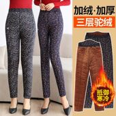 宽松中年外穿女裤 驼绒棉裤 大码 男冬季 子 女三层加绒加厚高腰保暖裤
