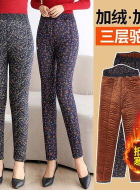 驼绒棉裤女三层加绒加厚高腰保暖裤男冬季大码宽松中年外穿女裤子