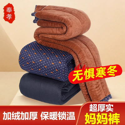 中老年人秋装花棉裤女秋冬加厚驼绒老太太保暖裤奶奶冬季妈妈裤子