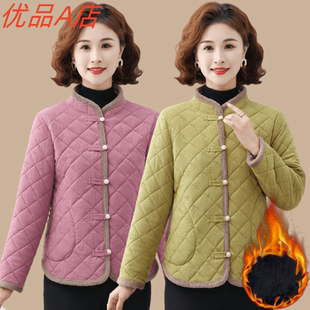 加绒加厚立领棉衣女冬季 秋冬款 保暖妈妈纯色棉服冬 中老年女装 新款