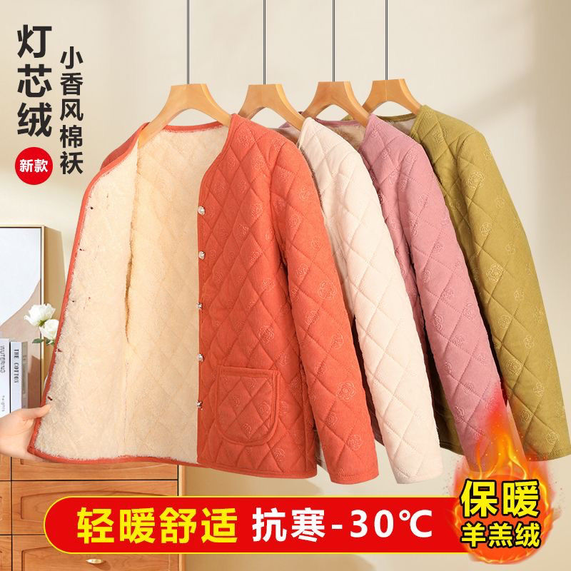 秋冬女新款25款棉袄棉衣加绒加厚保暖处理妈妈超轻小香风老年人
